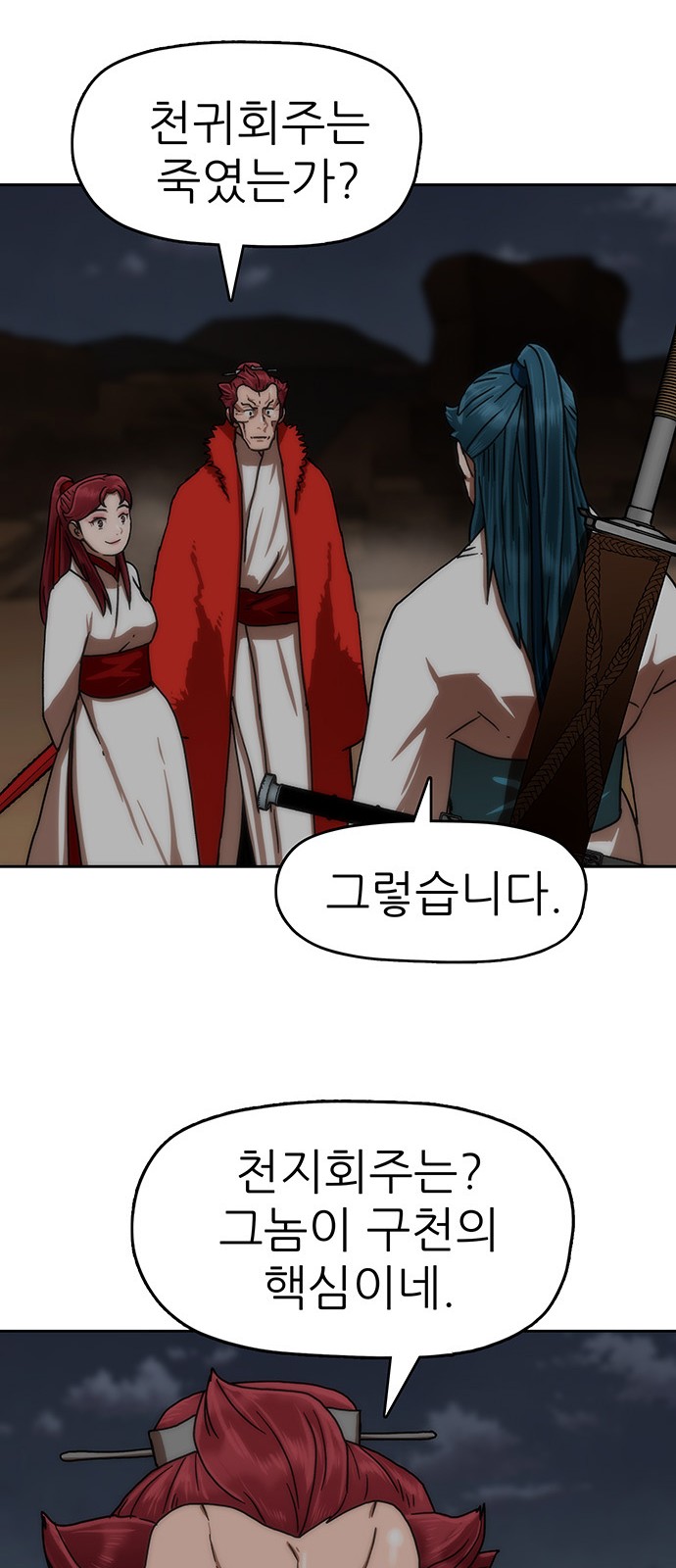 67 페이지