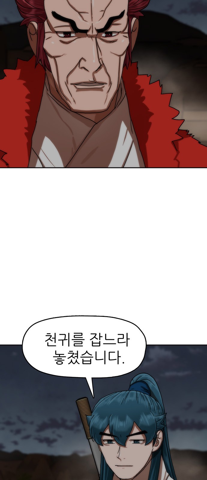 68 페이지