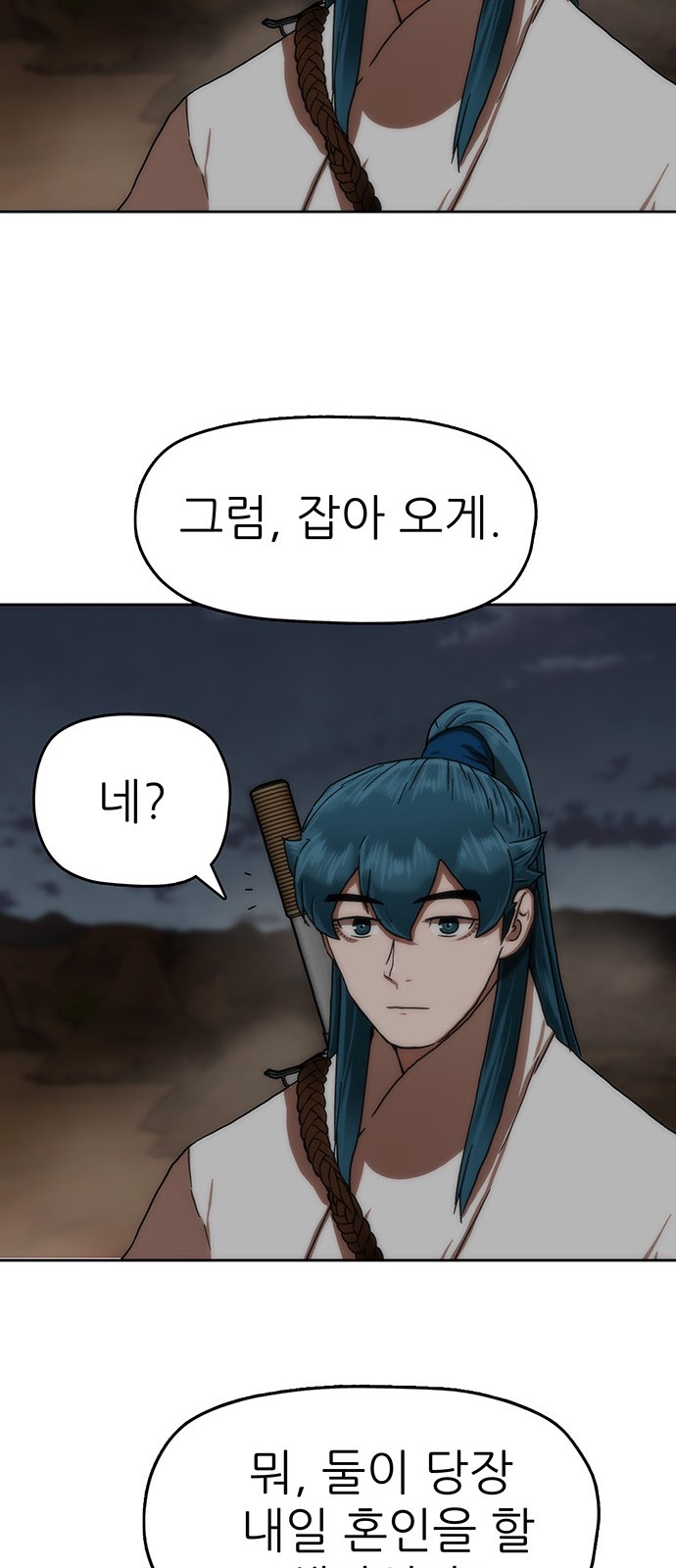 69 페이지
