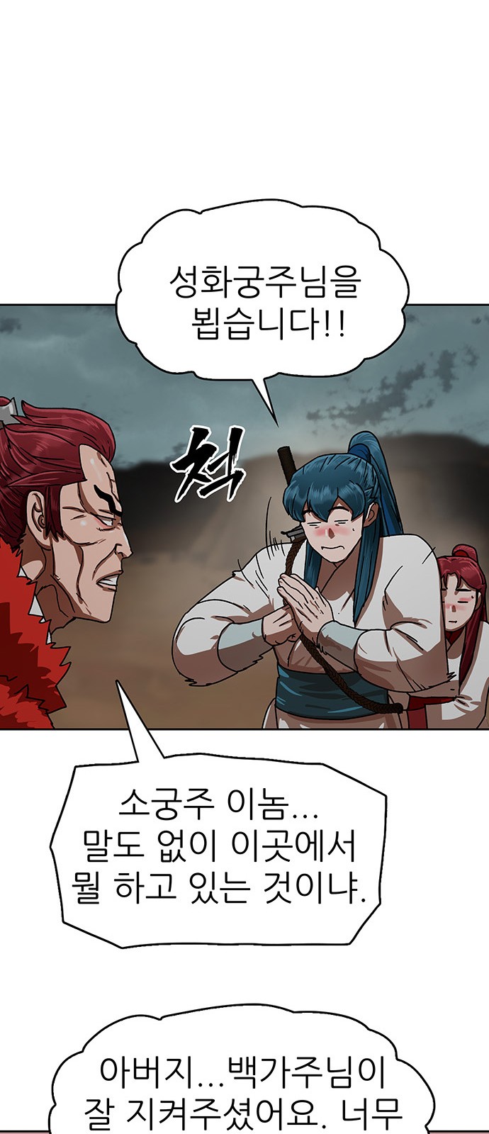 7 페이지