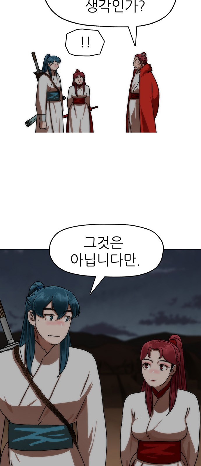 70 페이지