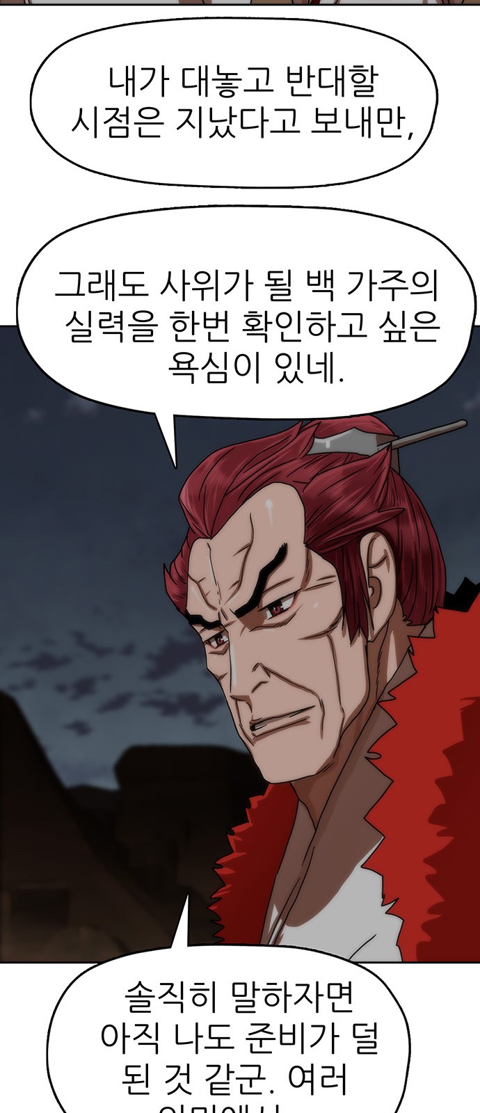 71 페이지
