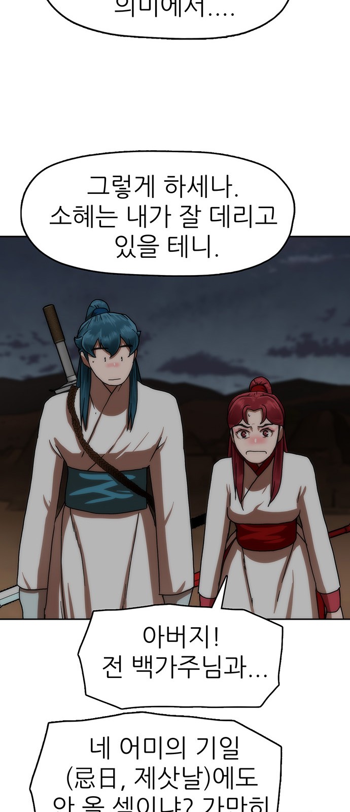 72 페이지