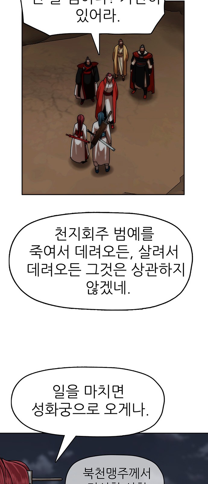 73 페이지
