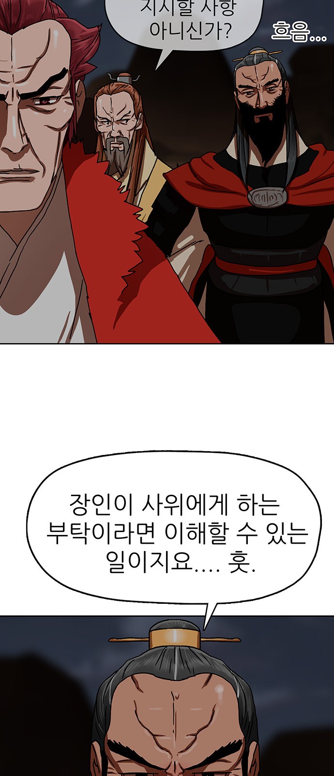 74 페이지