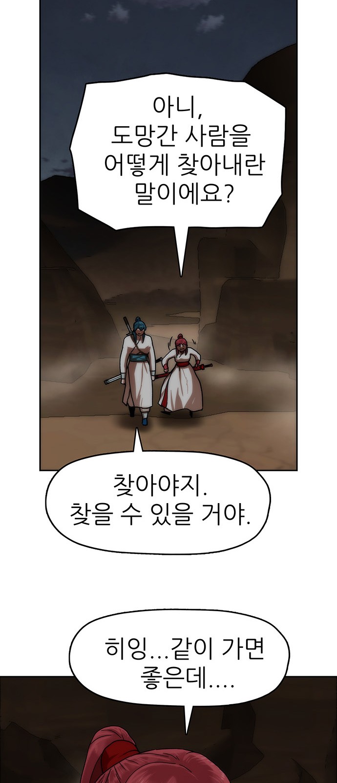 78 페이지