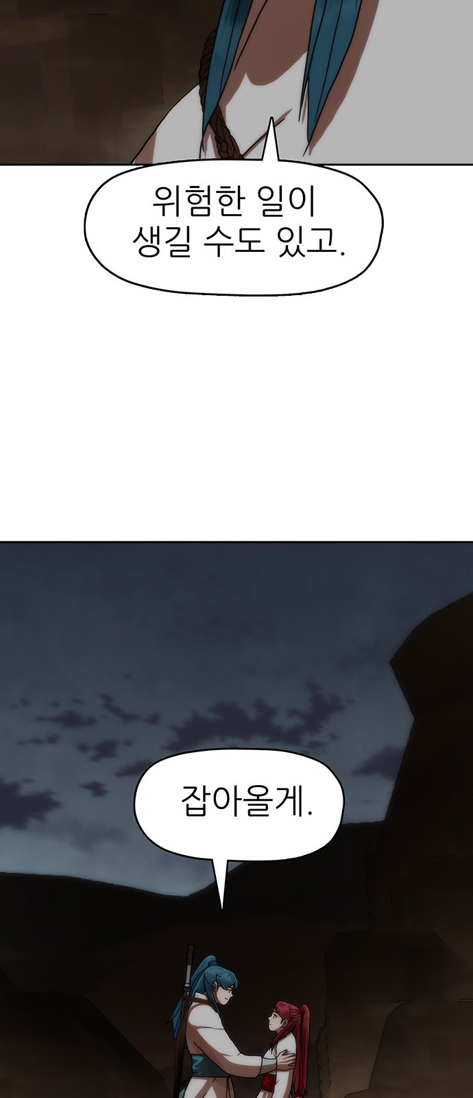 80 페이지