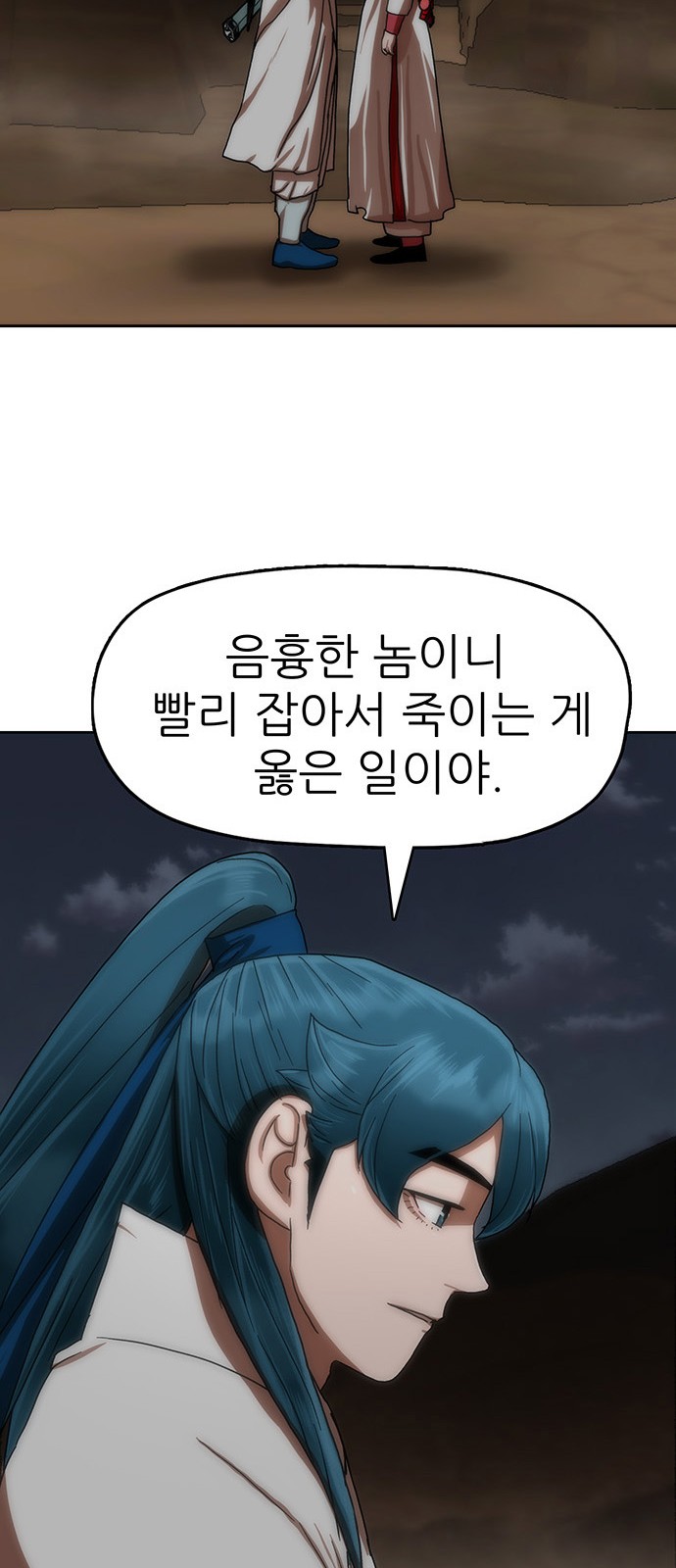 81 페이지