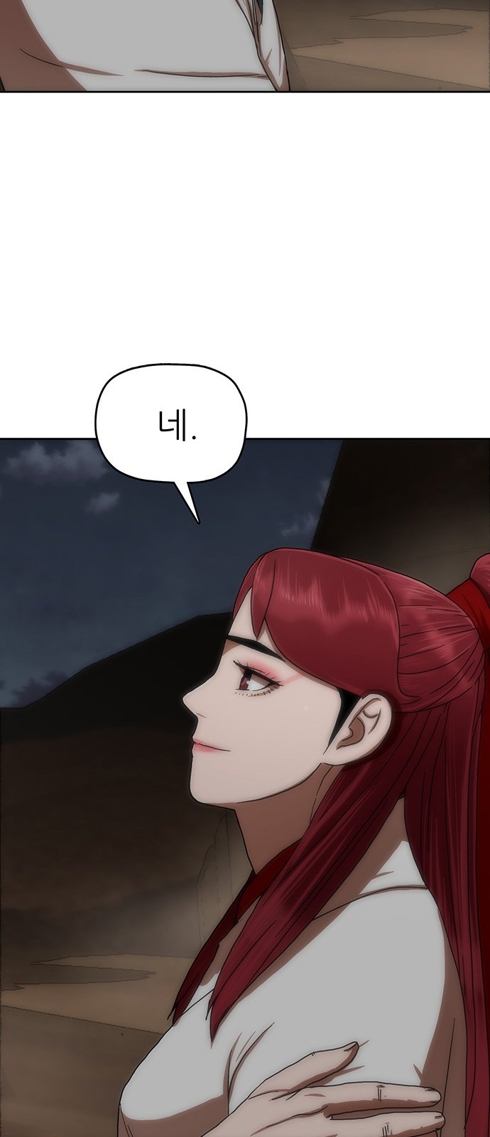 82 페이지