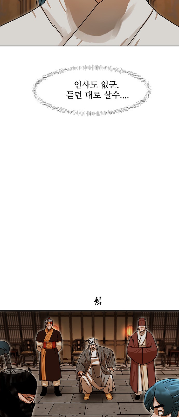 30 페이지