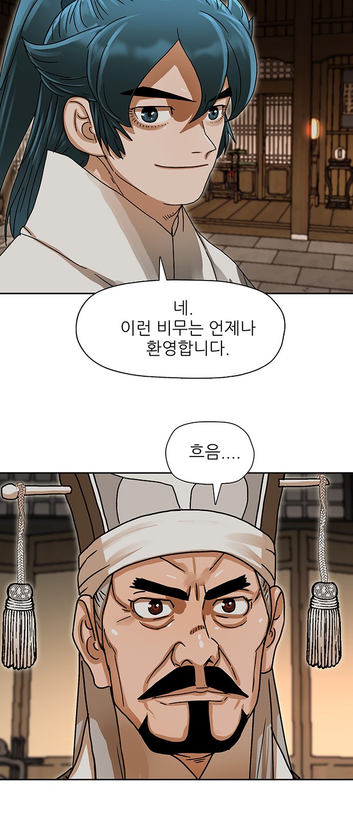 32 페이지