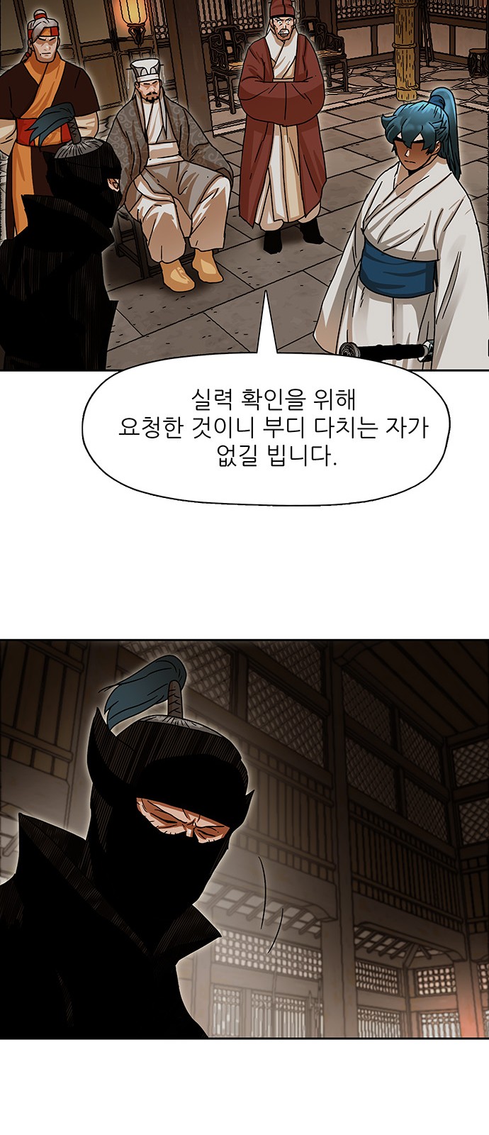 35 페이지