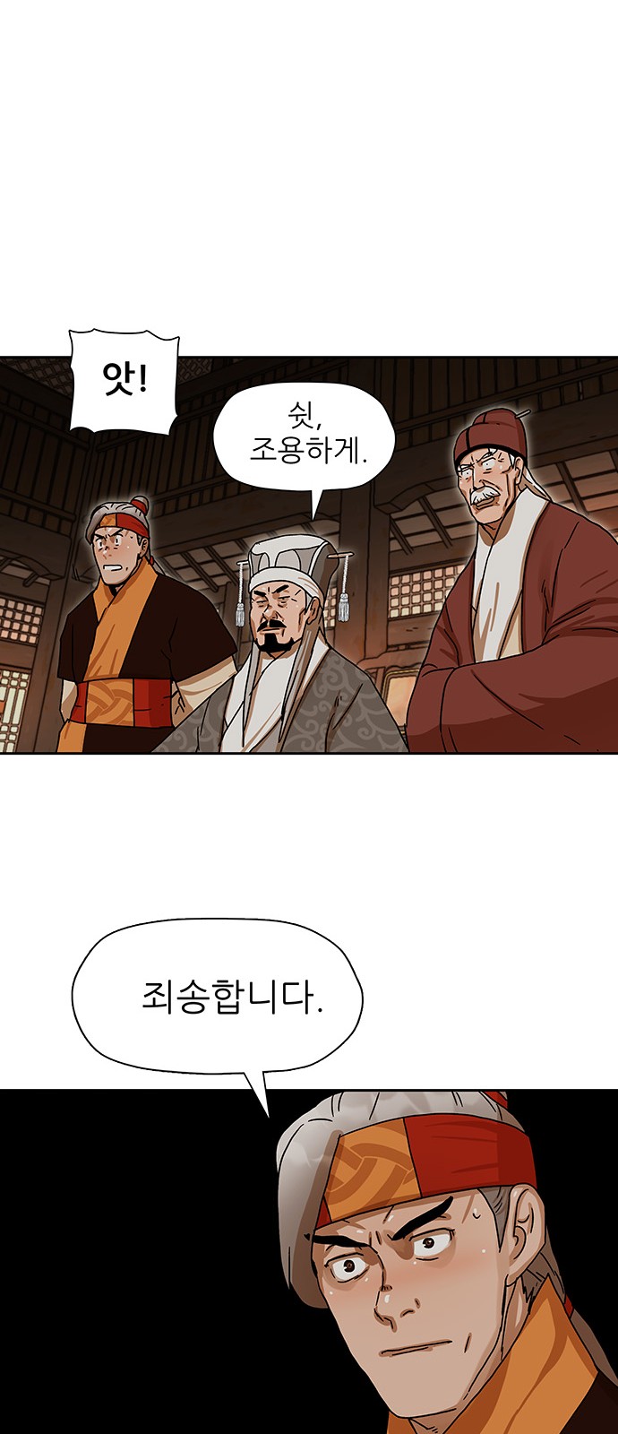 37 페이지