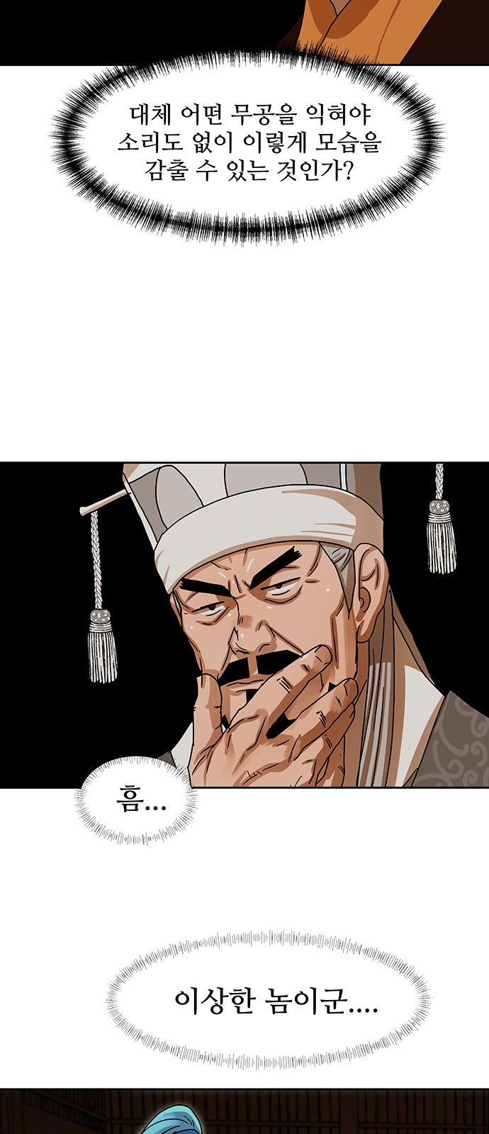 38 페이지