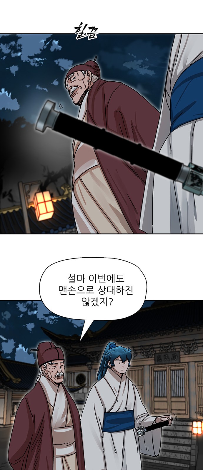 4 페이지