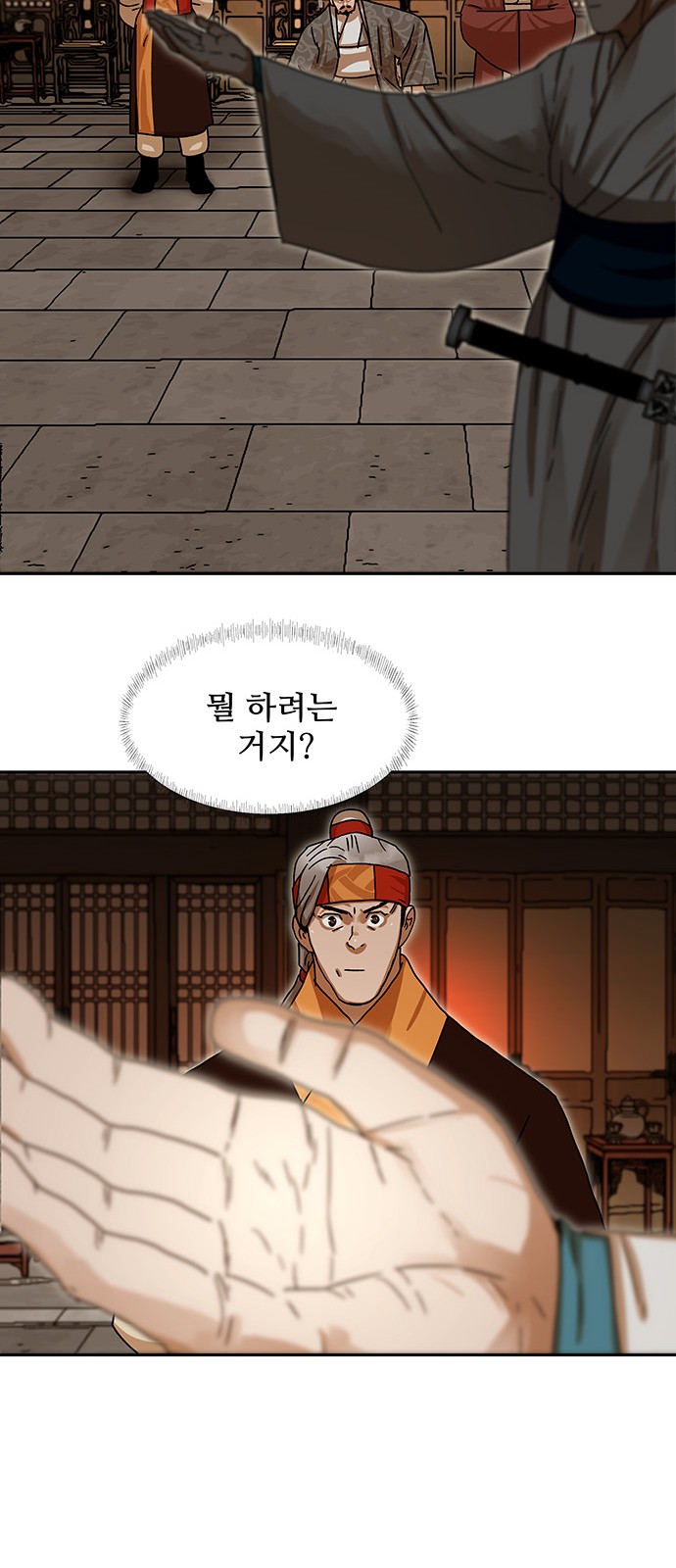 48 페이지