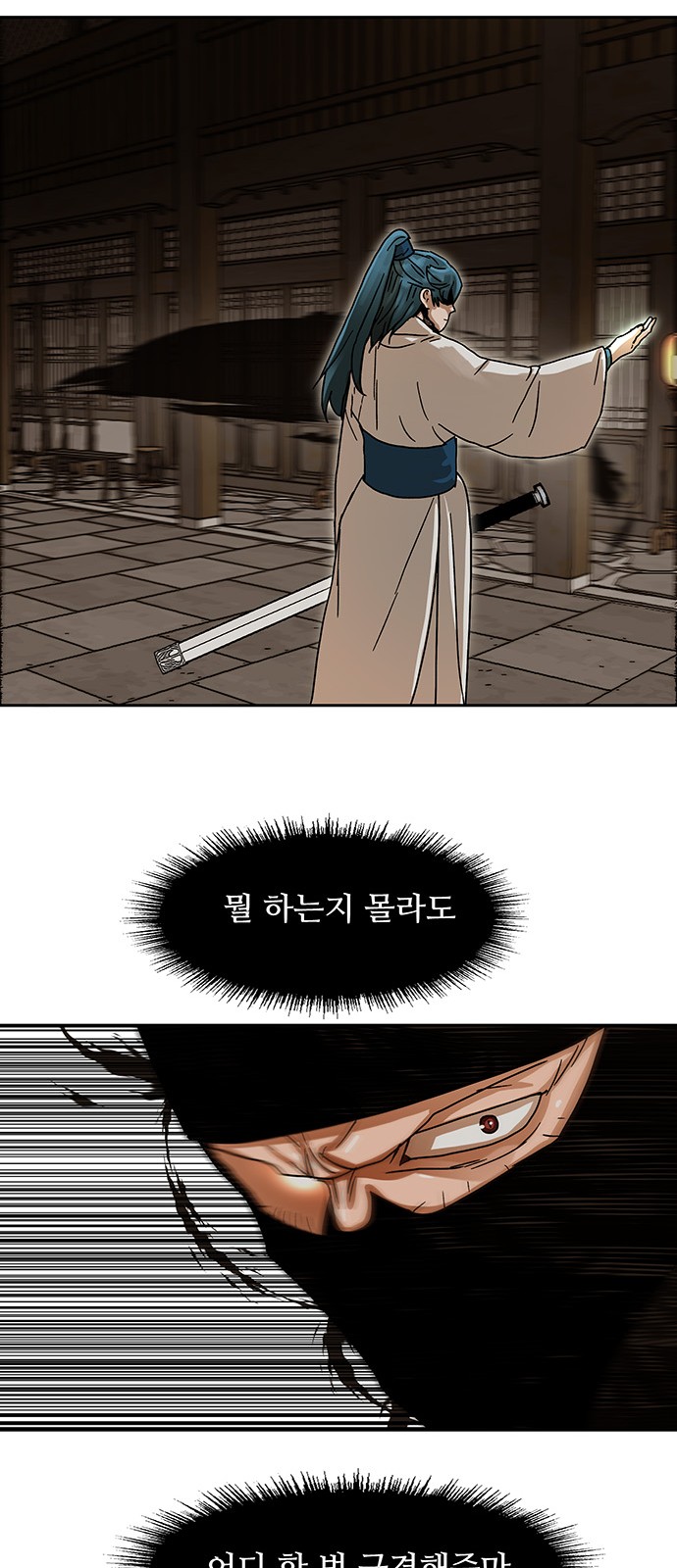 49 페이지