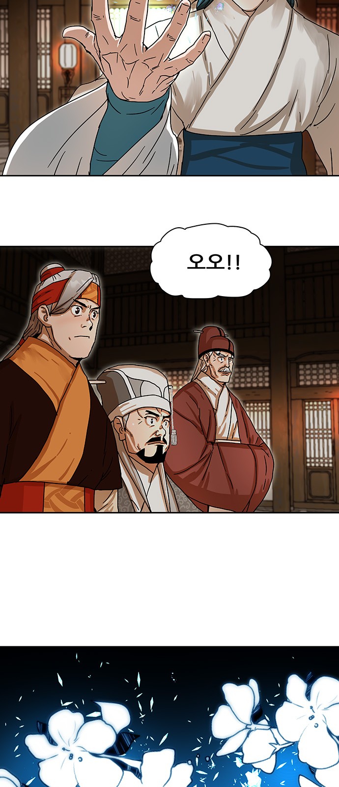 51 페이지