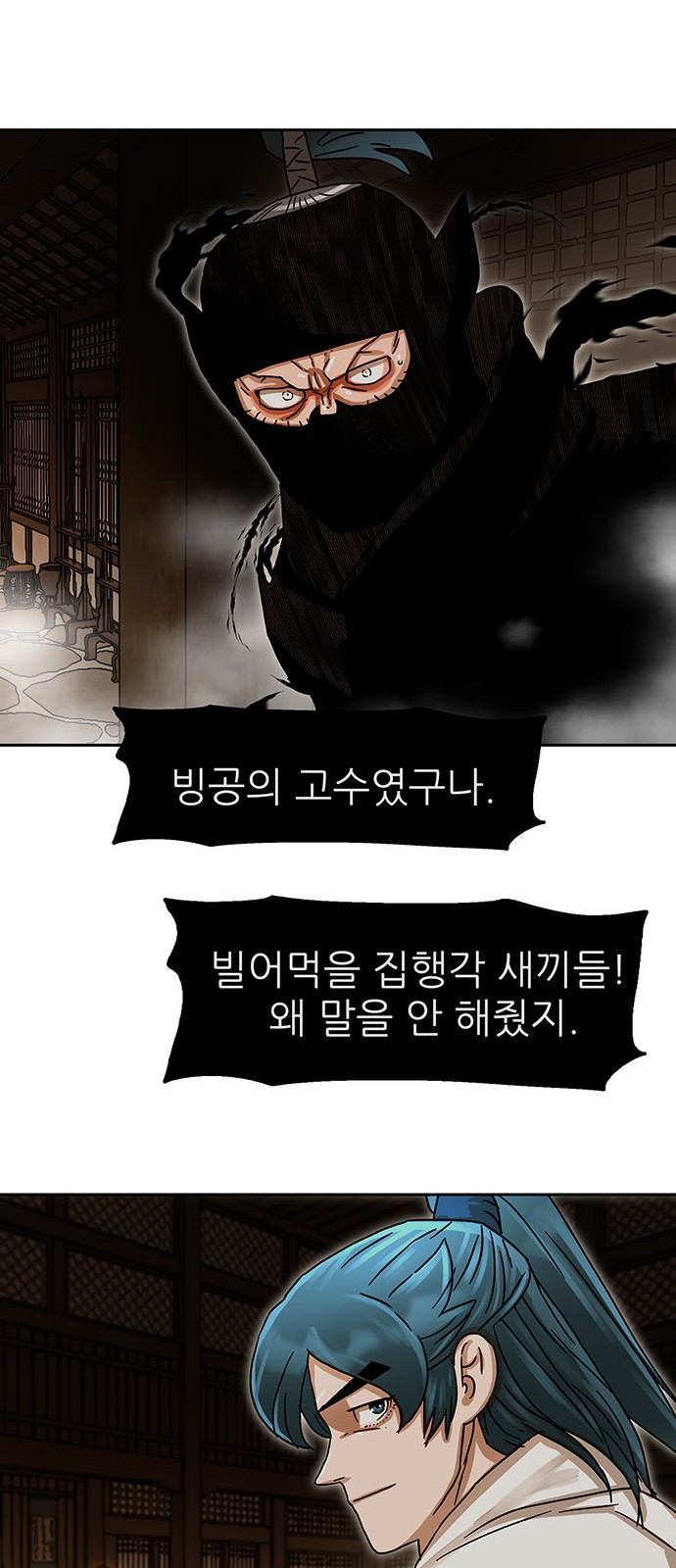 63 페이지