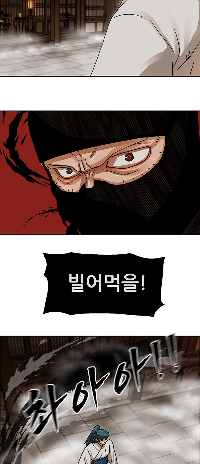 64 페이지