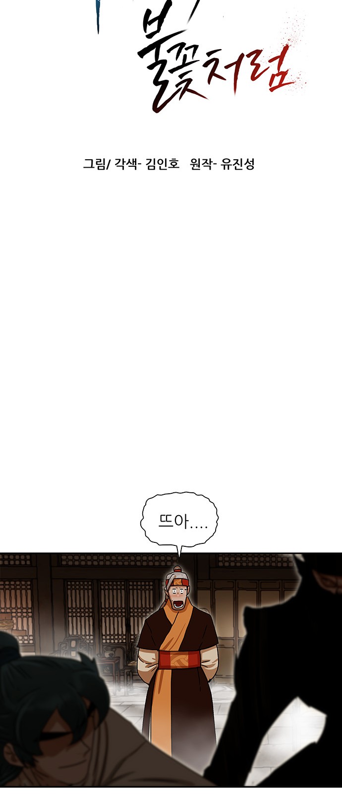 84 페이지