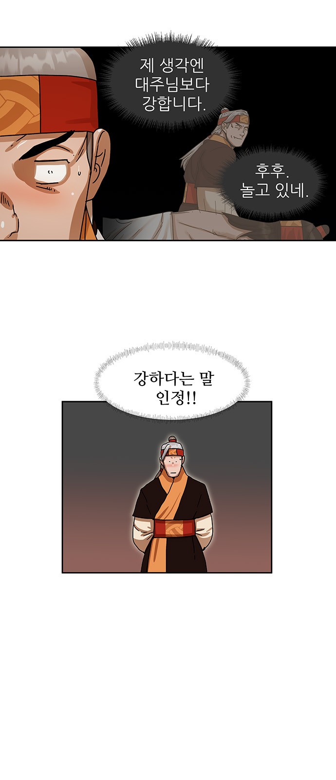 85 페이지