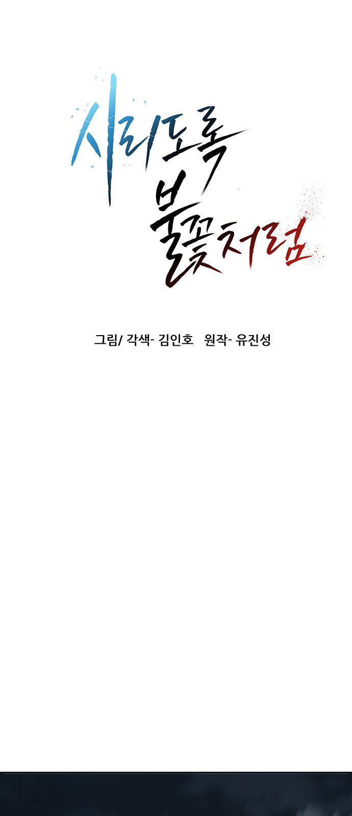 1 페이지