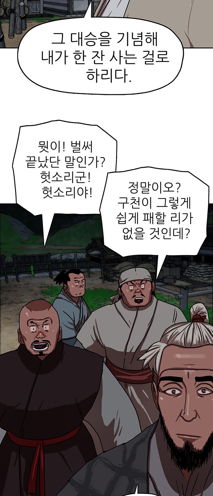27 페이지
