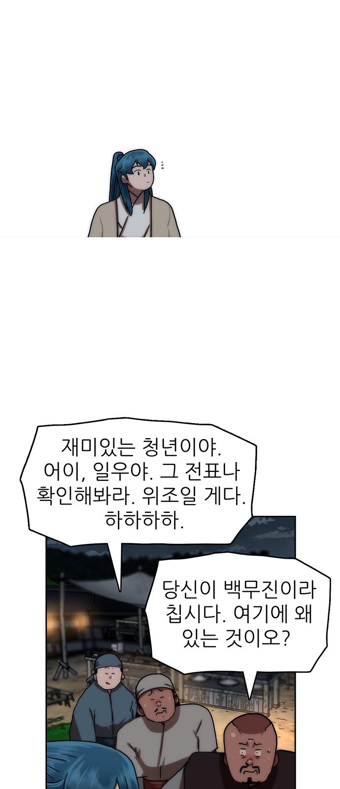 35 페이지