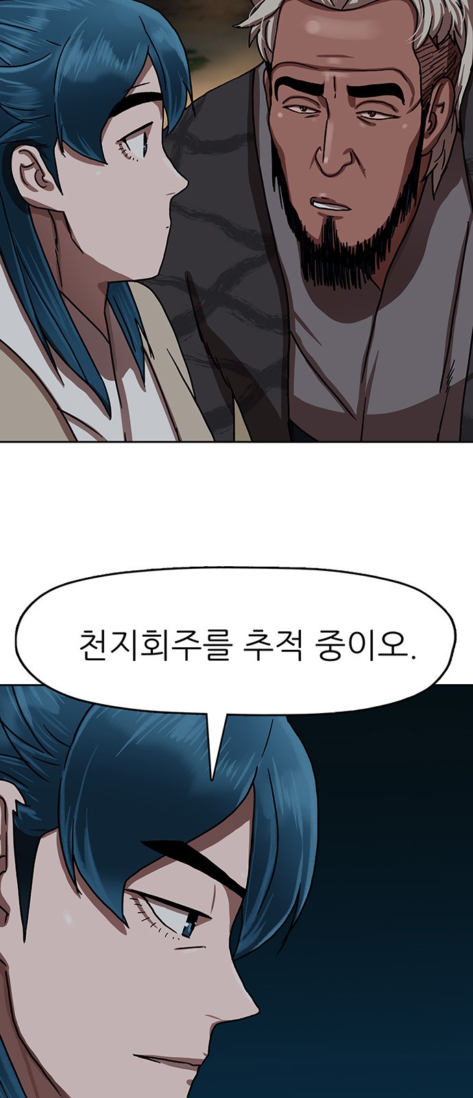 37 페이지