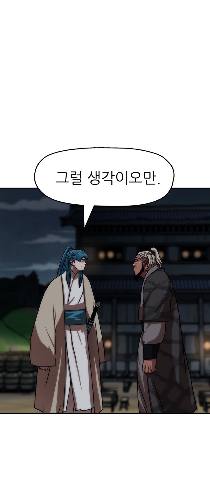 39 페이지