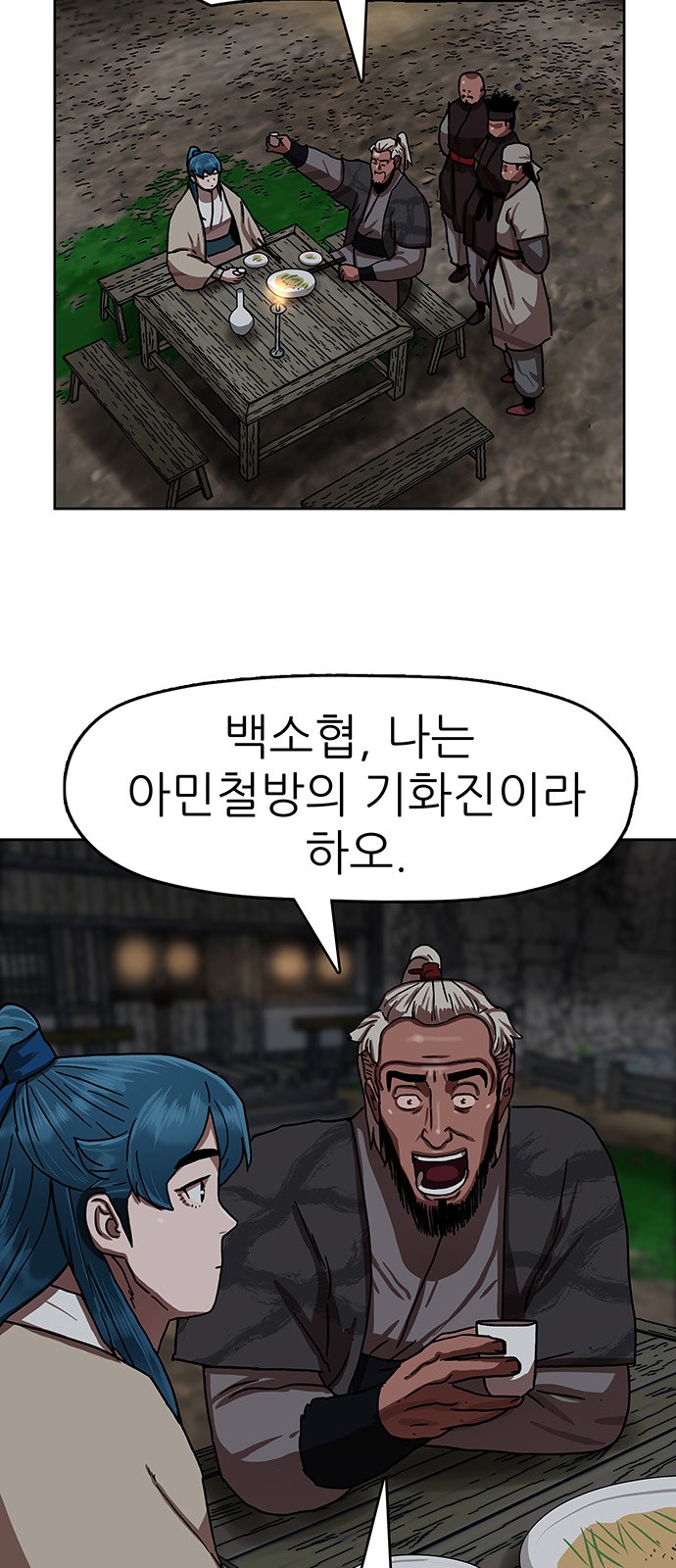 43 페이지