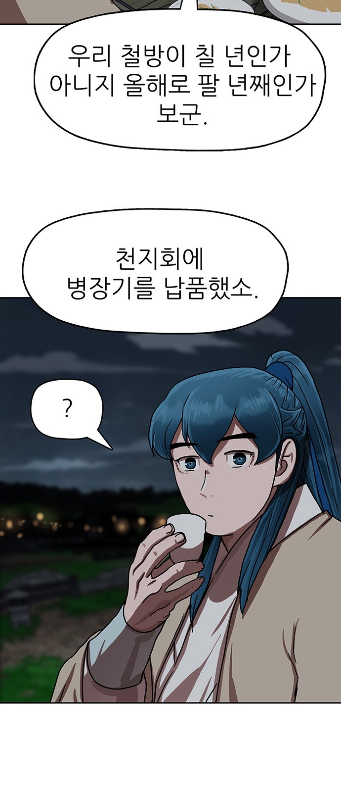 44 페이지