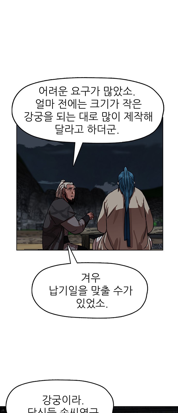 45 페이지