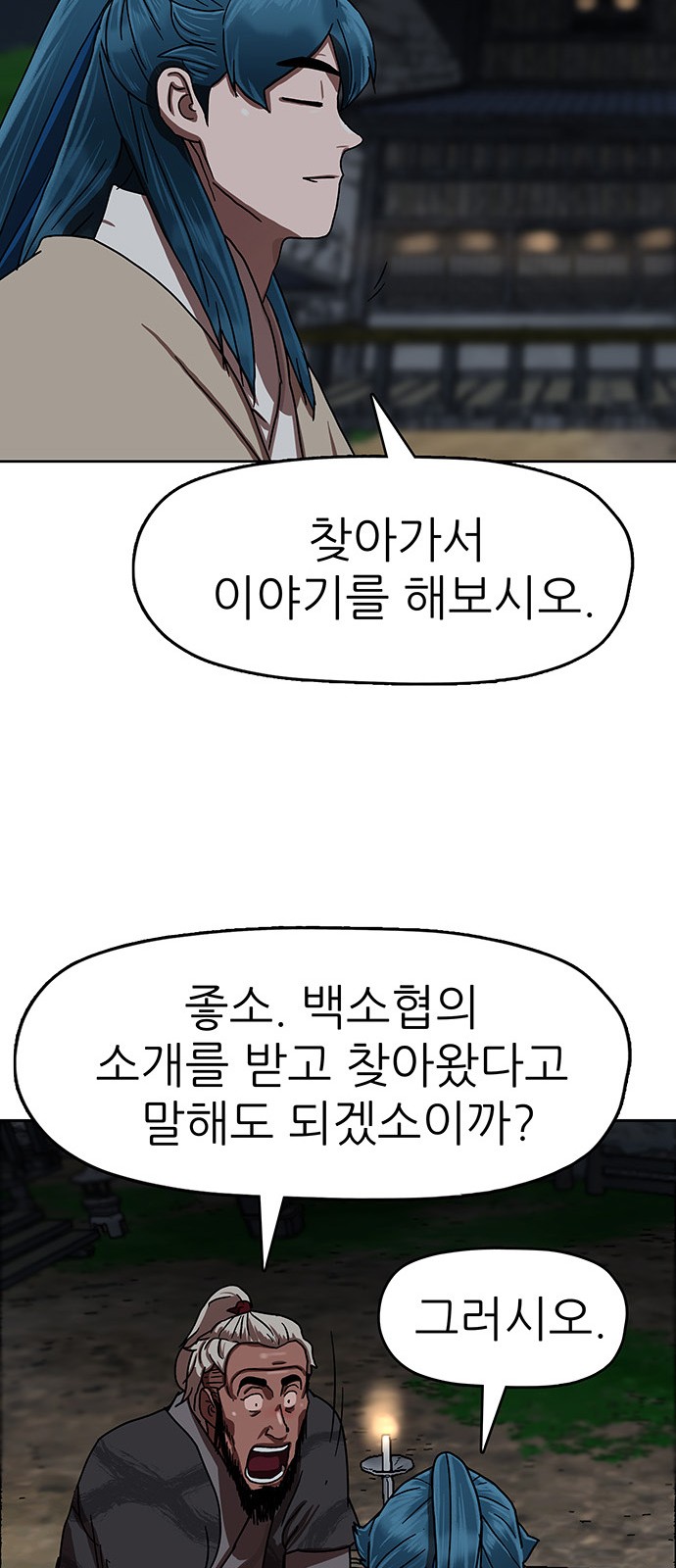 50 페이지