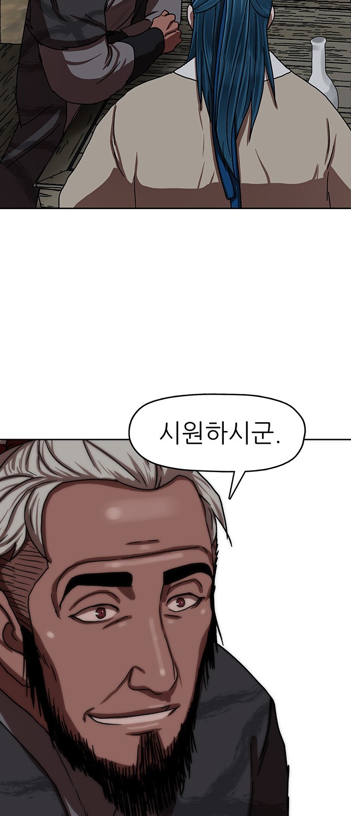 51 페이지