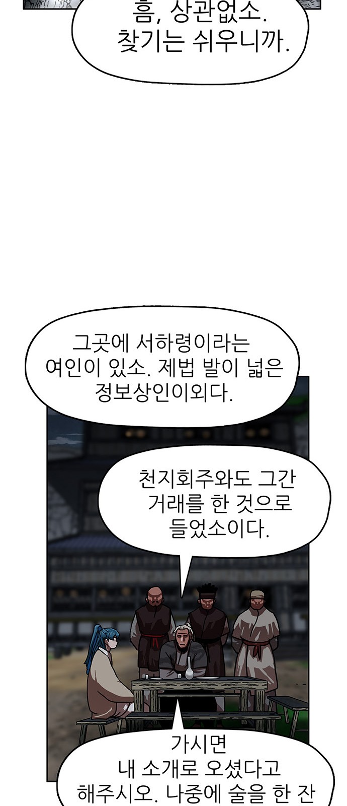 53 페이지