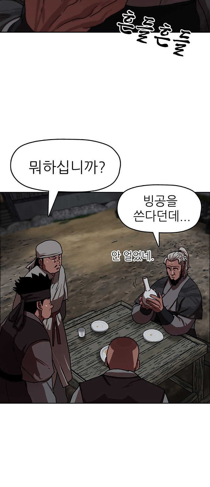 58 페이지