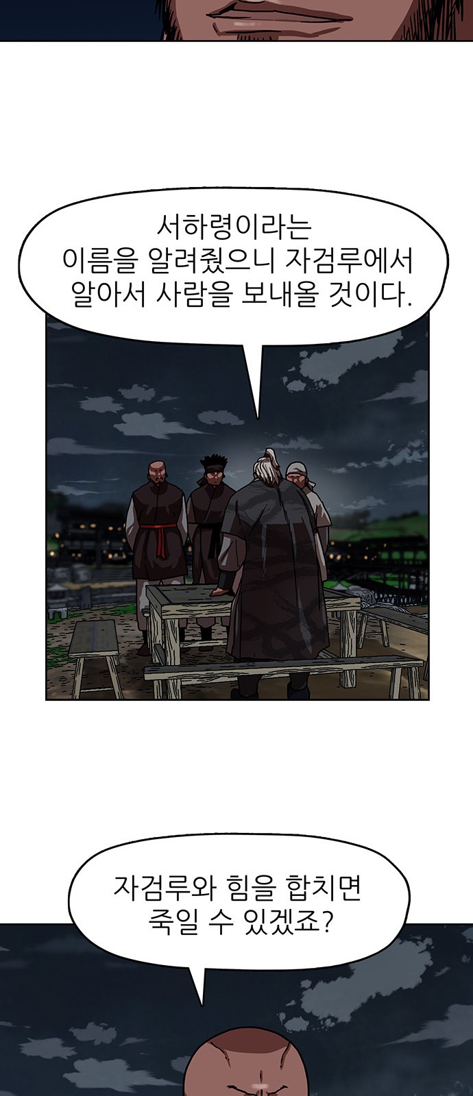 61 페이지