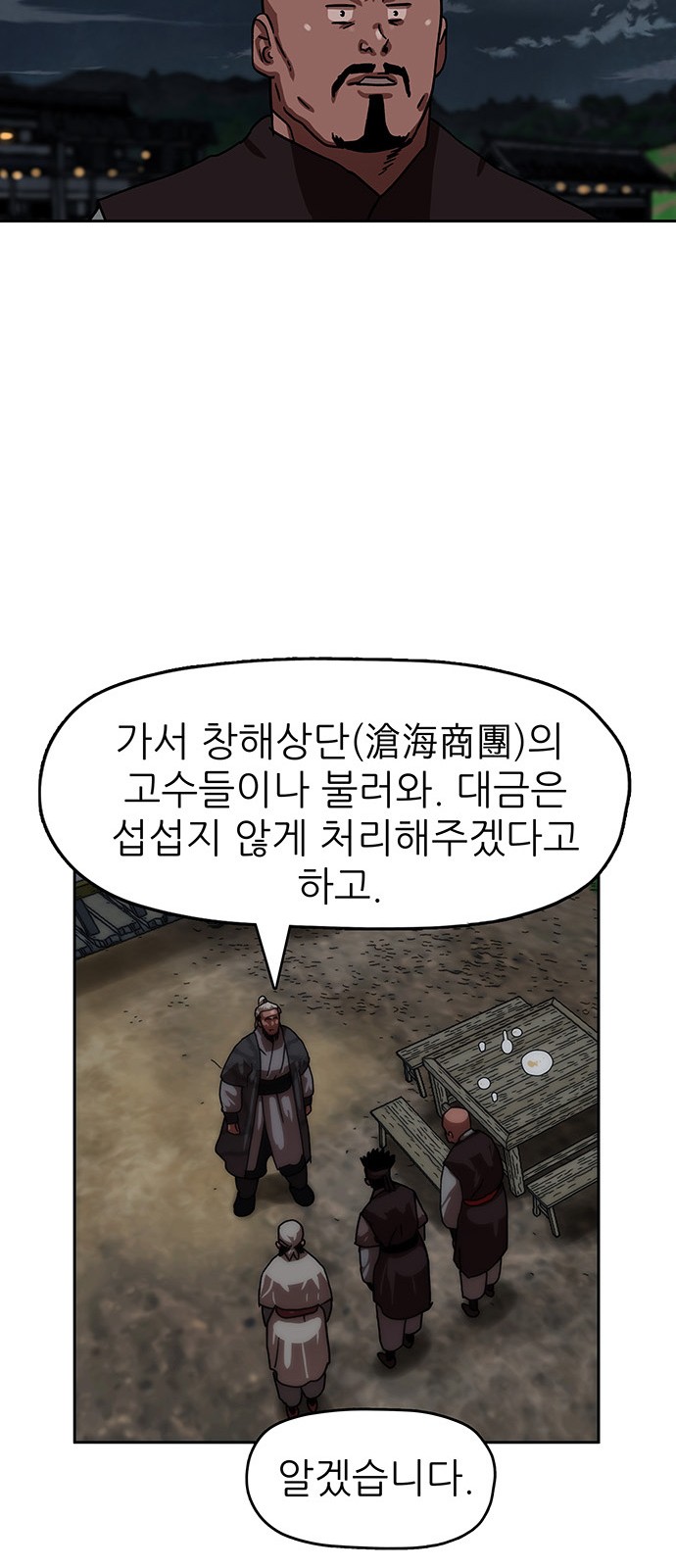 62 페이지