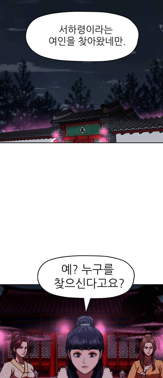 66 페이지
