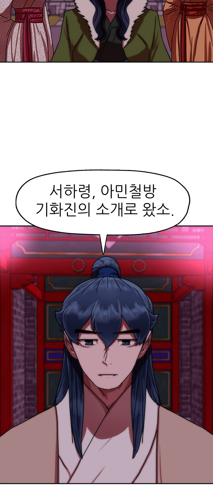 67 페이지