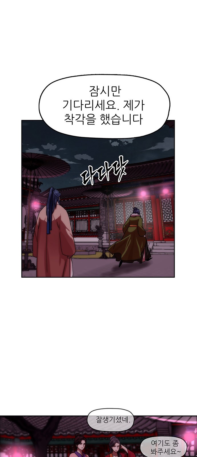 68 페이지