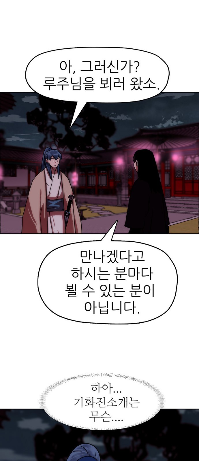 72 페이지
