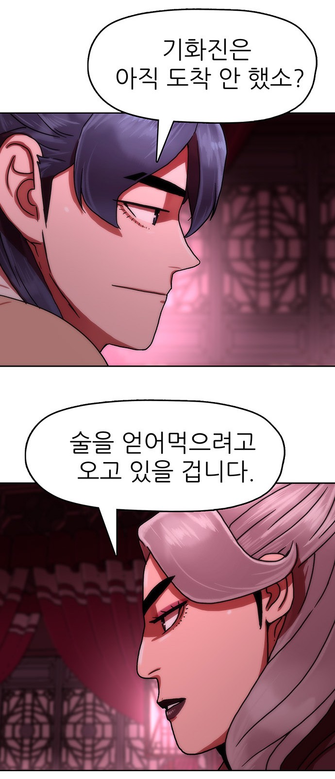 39 페이지