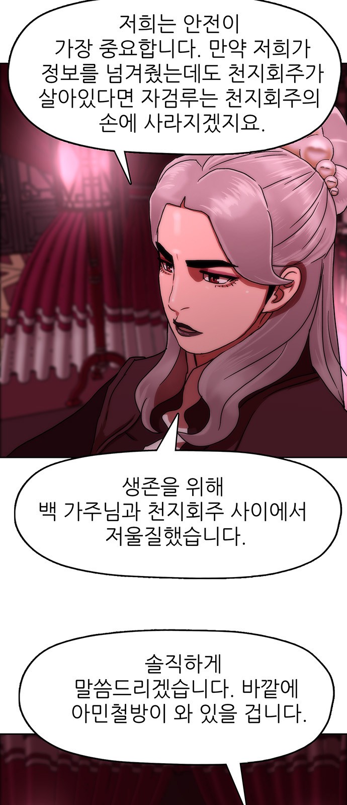 44 페이지