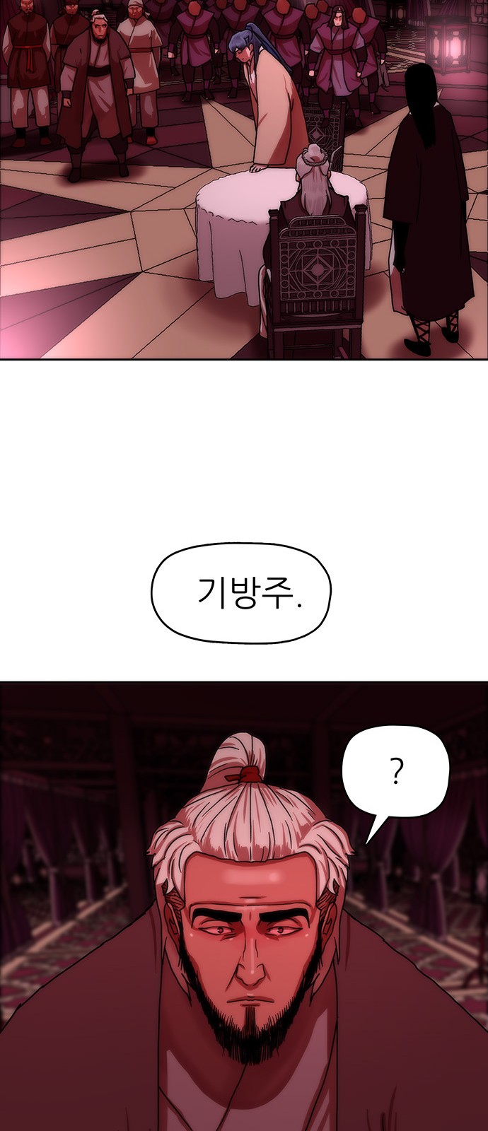 61 페이지