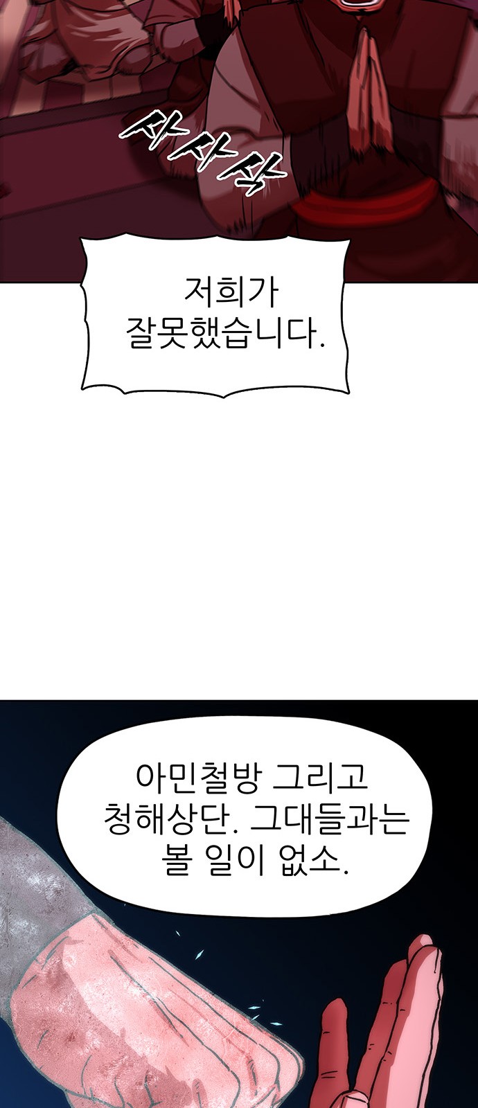 70 페이지