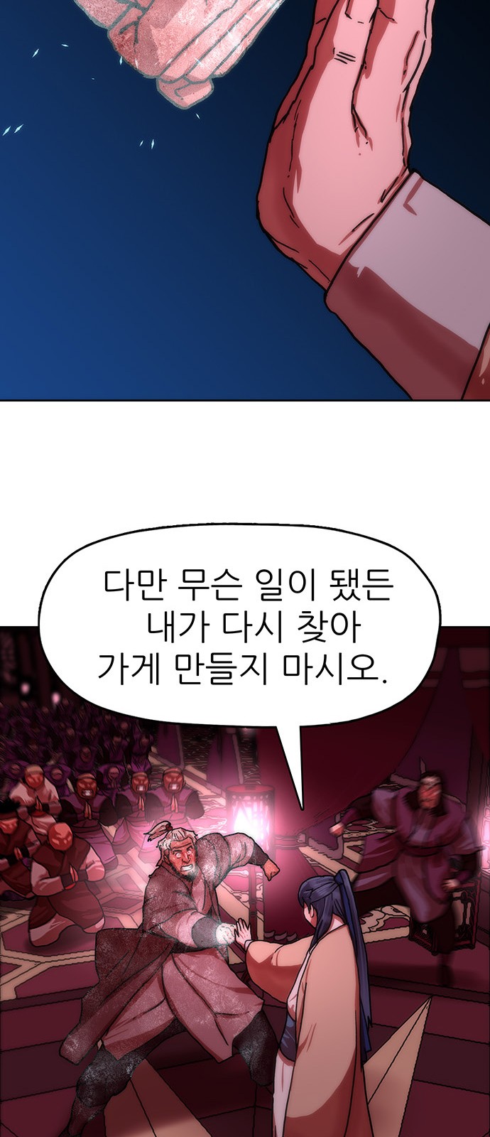 71 페이지
