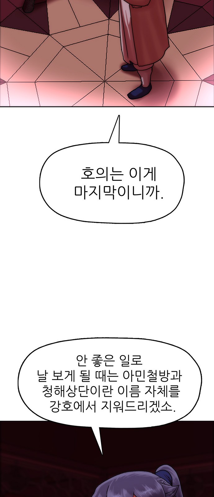 72 페이지